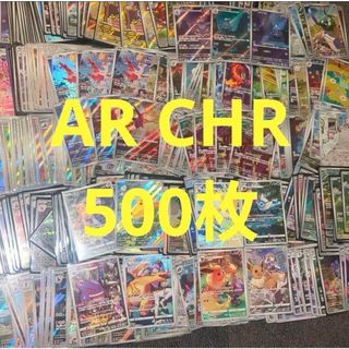 ポケモン - 【最安値】ポケモンカード ハガネール ar 2枚の通販 by