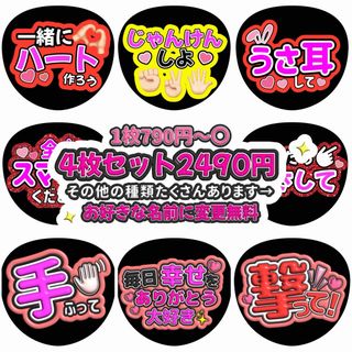 超特急 タカシ 4代目 ペンライトの通販 by Bunny's shop｜ラクマ