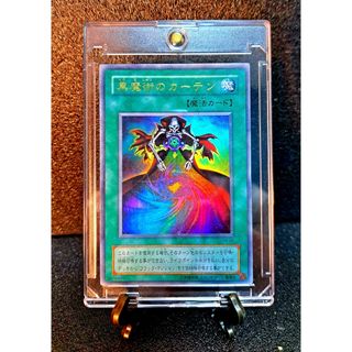 遊戯王 - 遊戯王 オベリスクの巨神兵 Vジャンプ ウルトラレア