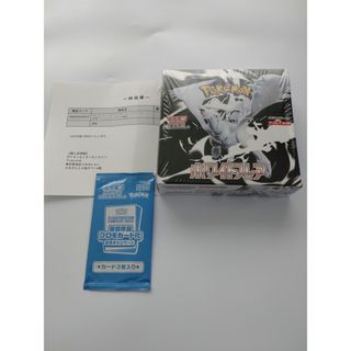 ポケモン - ポケモンカード 未来の一閃 古代の咆哮 未開封90パック