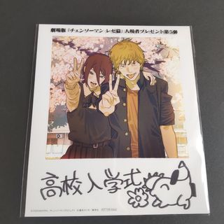 未開封！マックハッピーセットおまけ ポケモン ディアンシーホイッスル