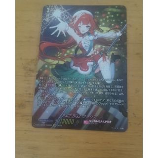 カードファイト!! ヴァンガード - ヴァンガード 幽玄の撃退者