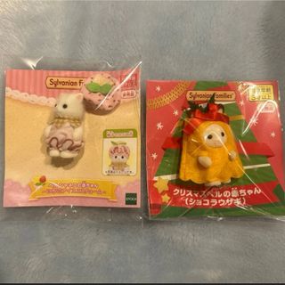 AfternoonTea - 美品 ジェリーキャット アフタヌーンティー 限定