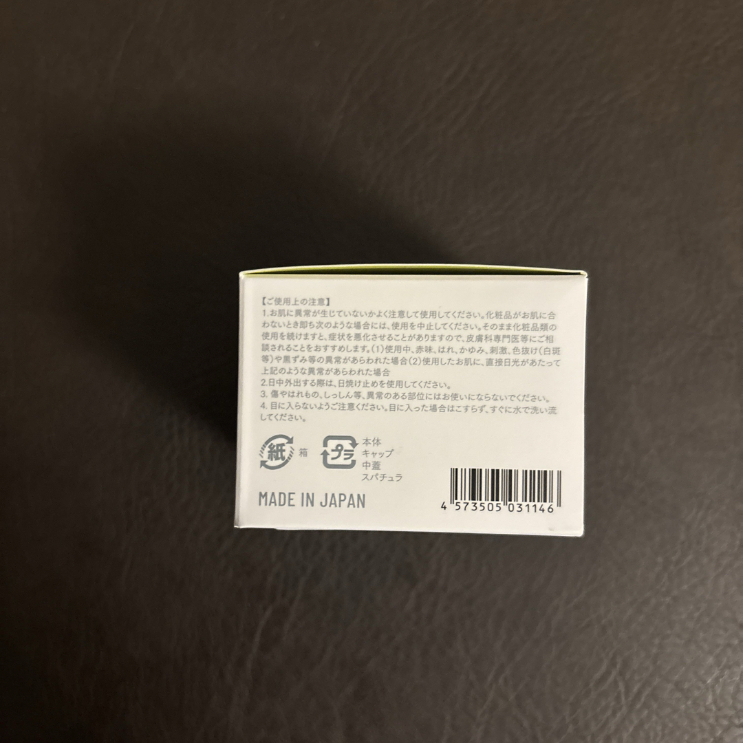 最安値カリグラム コジブライト クリーム 新品未開封の通販 by コスメ