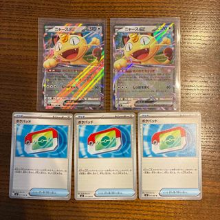 ポケモン - ゼクロム レシラム UR 1ed 超希少 の通販 by タカ