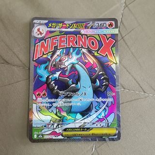 ポケモン - ポケモンカード 桜アフロのピカチュウ プロモ 211/SM-Pの