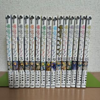ねこぢる 大全 上下 2冊セット 漫画 コミック 上 下 ねこじる 全巻の
