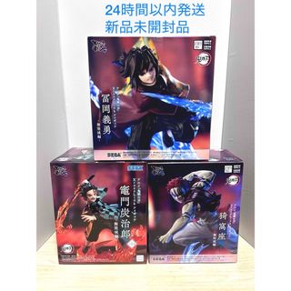 鬼滅の刃 - 鬼滅の刃 VIBRATION STARS 悲鳴嶼行冥 フィギュアの通販 by