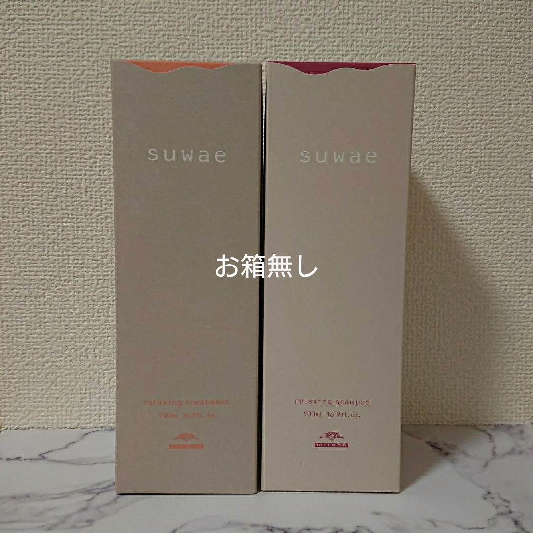 ミルボン - 【お箱無し】ミルボン スワエ シャンプー&トリートメント