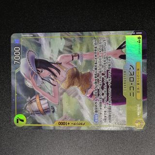 ONE PIECE - トラファルガーロー プロモ 4枚 ワンピース学園 OP12-106