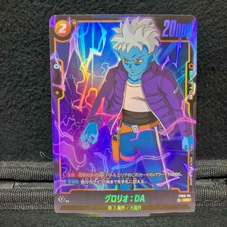 ドラゴンボール - ドラゴンボールヒーローズ バーダック超サイヤ人4