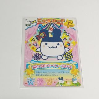 CLAMP展 ツバサ アルカナカードコレクション 2種類の通販 by koi Shop