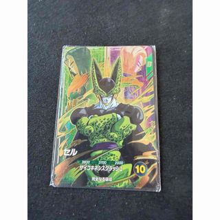 ドラゴンボール - ギガンティック ミーティア パラレル ドラゴンボール