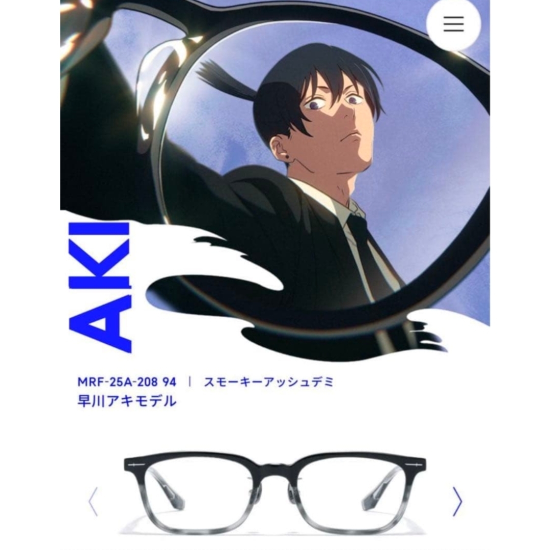 未使用】JINS x チェンソーマン コラボ アキモデル 眼鏡の通販 by