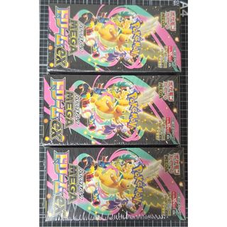 ポケモン - ポケモンカード MEGAドリームex シュリンク付き 2BOXの通販