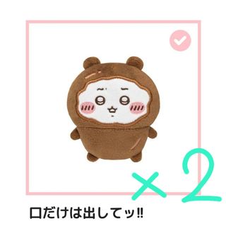 ちいかわ - ちいかわ 流れ星なぬいぐるみバッジ3個セットの通販 by