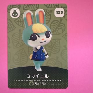 任天堂 - どうぶつの森+、e+カード 村メロ6枚セットの通販 by daisy's