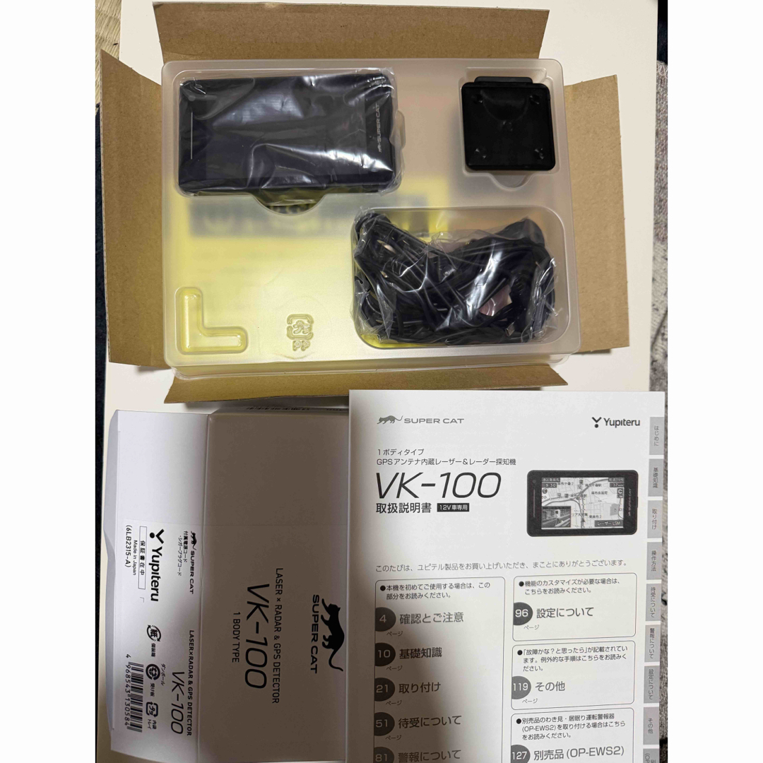 Yupiteru - ユピテル レーザーレーダー探知機 vk-100の通販 by くろ