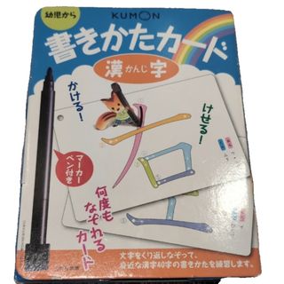 KUMON - 【お値下げ】公文英語教材G200枚 未記入 欠番なしの通販 by