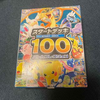ポケモン - ポケモンカード151 box 未開封シュリンク付き＋クレイ