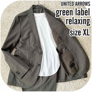 UNITED ARROWS green label relaxing（スーツ）のフリマアイテム一覧