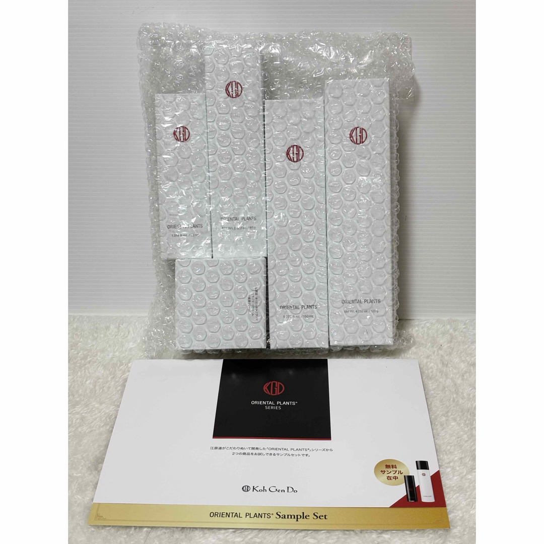 江原道(KohGenDo) - 46%OFF 江原道スキンケア ベーシック福袋2026の