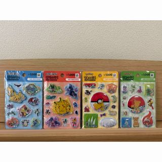 ポケモン - 【新品】計17点 ピカピカボックス2026 抜き取りなし 開封