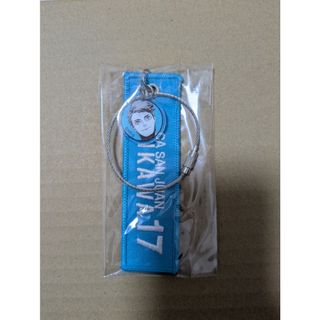 集英社 - 鬼滅の刃ジャンプショップ限定アートコースター不死川実弥