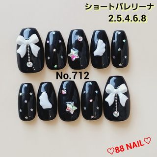 3dネイルパーツオーダー受付中の通販 by melody♡nailshop｜ラクマ