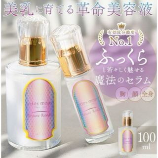 新品 MEDCAREPRO メッドケアプロ 薬用高浸透美容液 18mlの通販 by