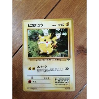 ポケモン - 救助隊DXのピカチュウ2枚の通販 by あ｜ポケモンならラクマ