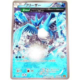 ポケモン - [セット] PSA鑑定品 かいりきリザードン 初版 ＋