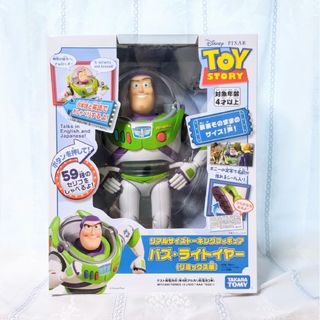Takara Tomy - ⑯【絶版】ドンキーコング アクションポーズ❗の通販 by