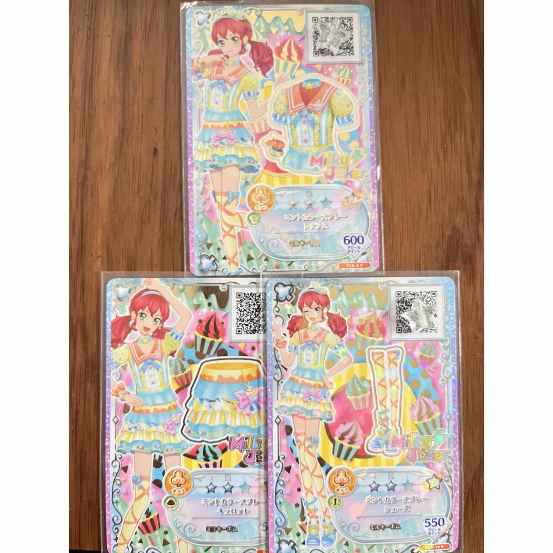 アイカツ! - アイカツフレンズ プロモ ミントカラースプレーコーデ