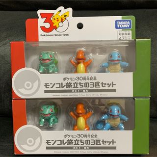 ポケモンキッズ 指人形 クリア レックウザの通販 by まねこ's shop｜ラクマ