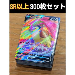 ポケモン - 【最安値】ポケモンカード ニャースex RR 4枚の通販 by