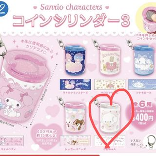 サンリオ - サンリオピューロランド みるく ライブキャラクター グッズ