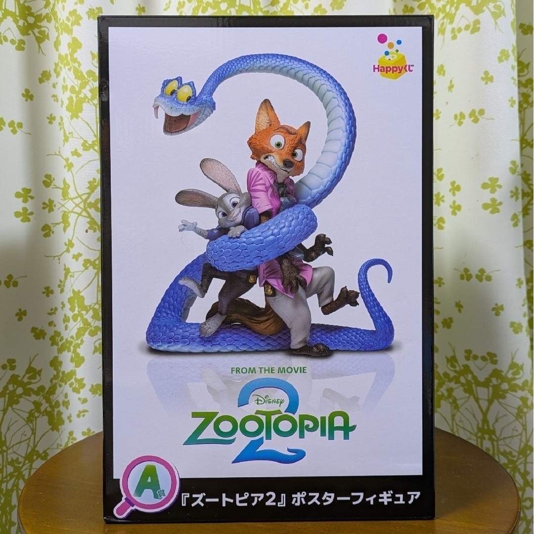 Happyくじ ズートピア2 A賞 ズートピア2 ポスターフィギュアの通販 by