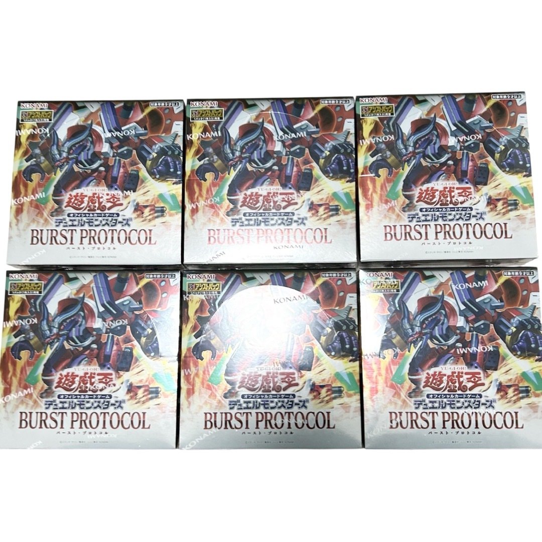 遊戯王 バーストプロトコル 390パック サーチ済み 遊戯王 バースト