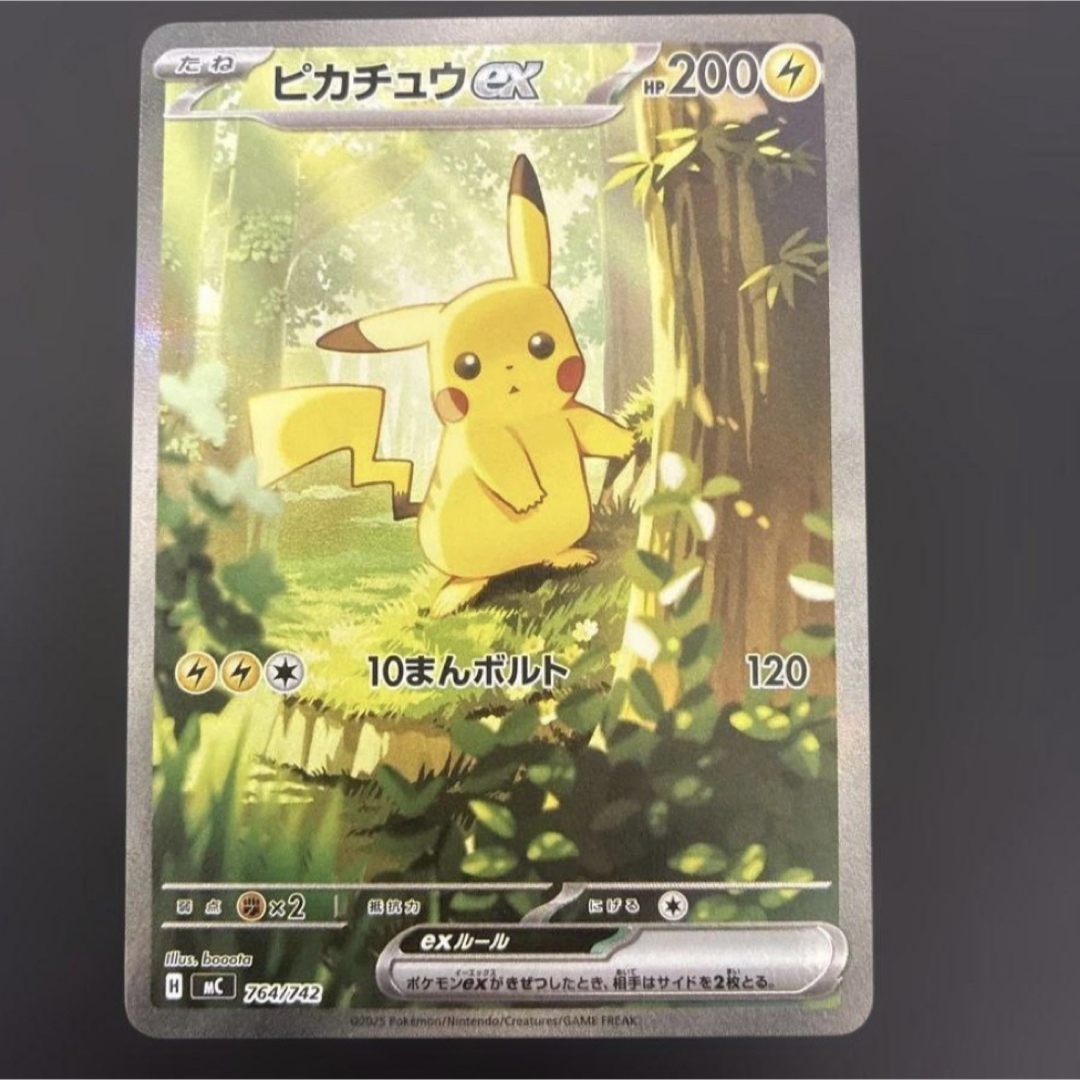 ピカチュウex SAR スタートデッキ100 No.25 ポケモンカードの通販 by