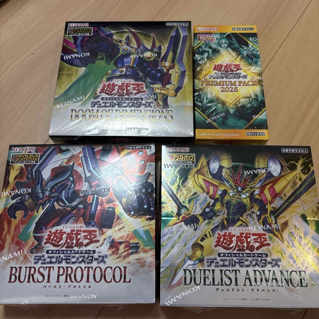 遊戯王 - 遊戯王 未開封 BOX シュリンク付き 4BOXセットの通販 by なぎ