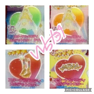 T-ARTS - プリマジ マーチングブラックコーデの通販 by Cherry