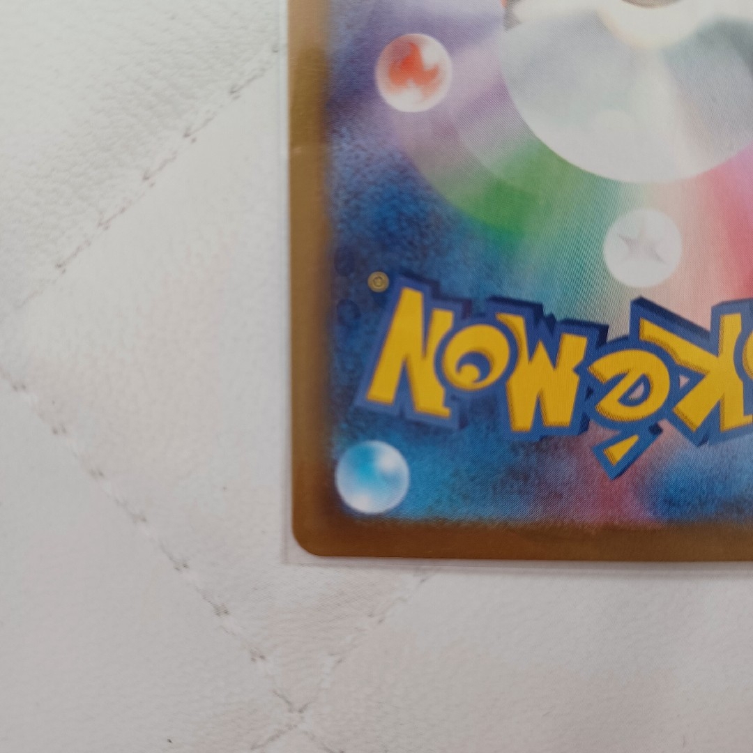 ポケモン - メイのはげまし SAR ムニキスゼロ ポケカの通販 by 373's