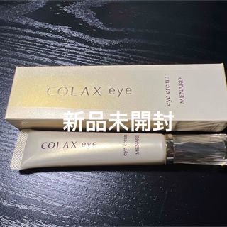 MENARD - メナードコラックスアイクリーム 18gの通販 by 桜