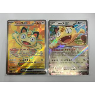 ポケモン - Classic 200枚セット ポケモンカードゲームクラシック