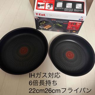 T-fal - 新品 ティファール T-fal インジニオ・ネオ パプリカレッド
