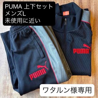 PUMA（ジャージ ・ オレンジ/橙色系）のフリマアイテム一覧