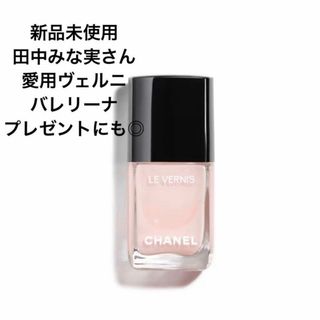 CHANEL - 【まとめ売り】使用済みネイルポリッシュ（CHANEL・Diorほか