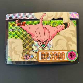 ドラゴンボール - ドラゴンボール イタジャガ 3枚 未開封の通販 by