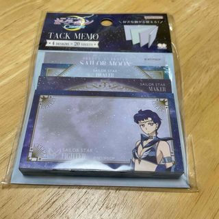 セーラームーン - セーラームーン 明治 meiji イオン A5ノート 2冊